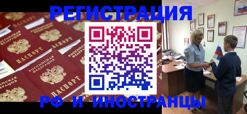 прописка от собственника в Сарапуле