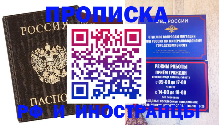 временная регистрация госуслуги в Сарапуле