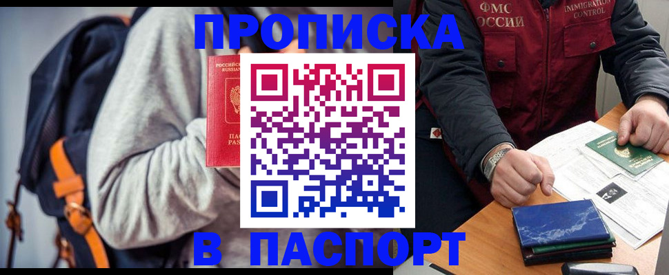 временная регистрация госуслуги в Сарапуле